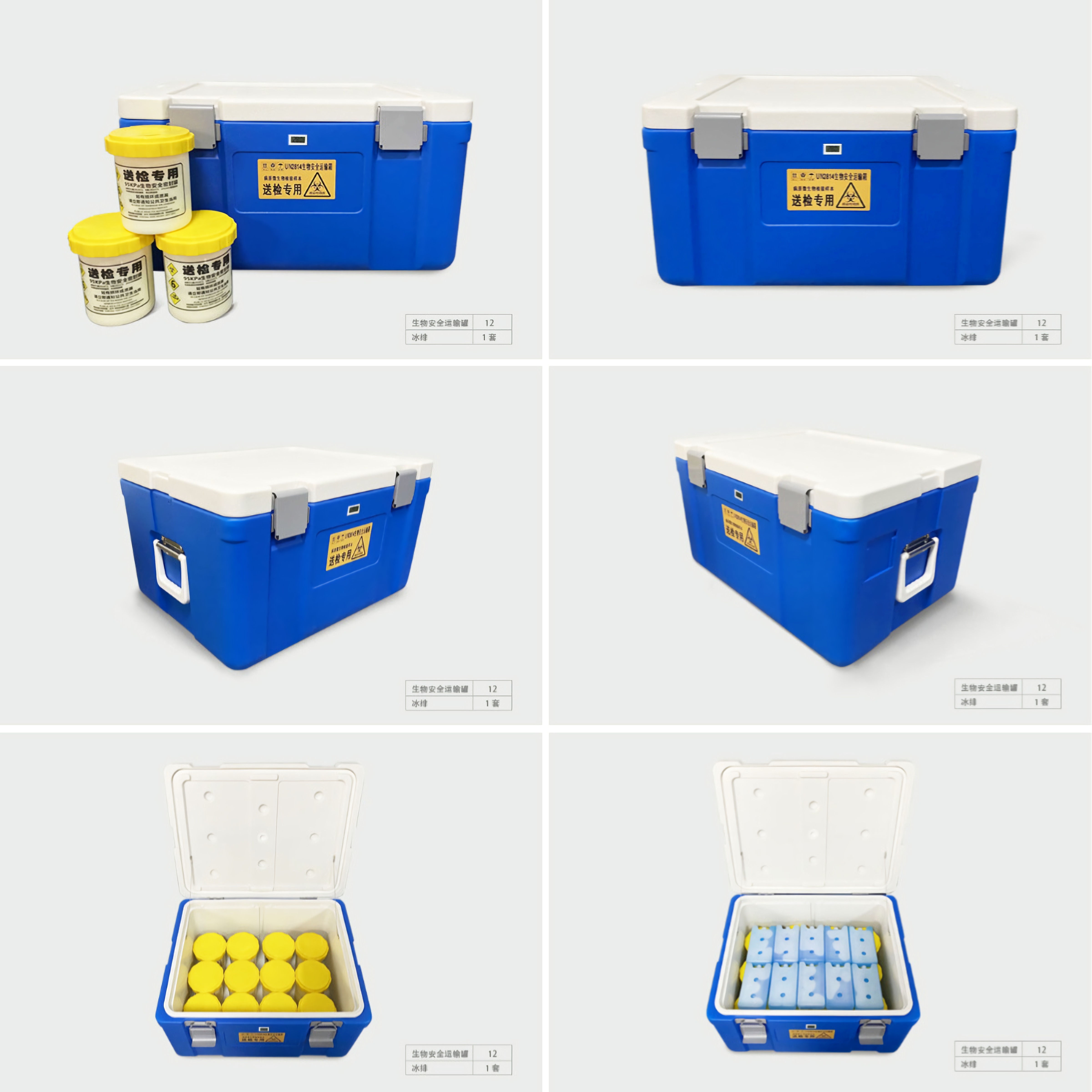 海角精产国品一二三区安全運輸箱FS-65L